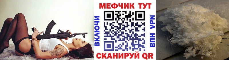 Наркотические вещества Донецк ГЕРОИН  Марихуана  СК  МЕФ  Гашиш 