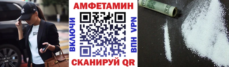 Амфетамин Premium  Донецк 