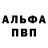 Героин белый Billi Jontoni
