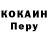 КОКАИН 97% Kimbo fresh