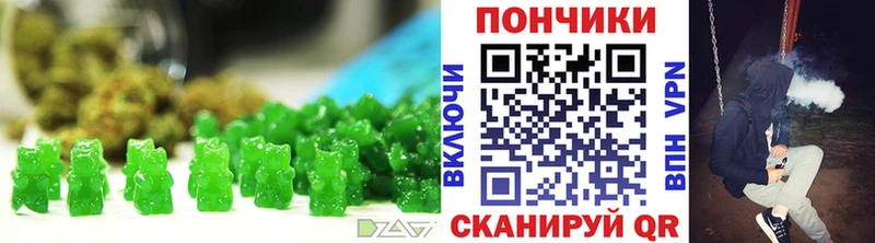Печенье с ТГК конопля  OMG зеркало  Донецк 
