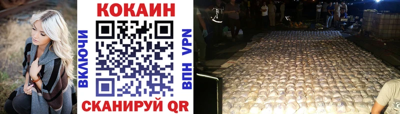 цена наркотик  Донецк  это Telegram  КОКАИН VHQ 