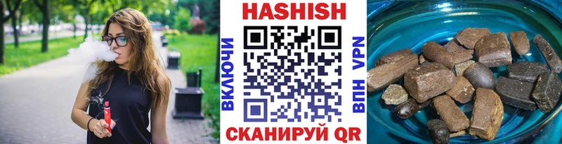 даркнет сайт  Донецк  ГАШ VHQ 