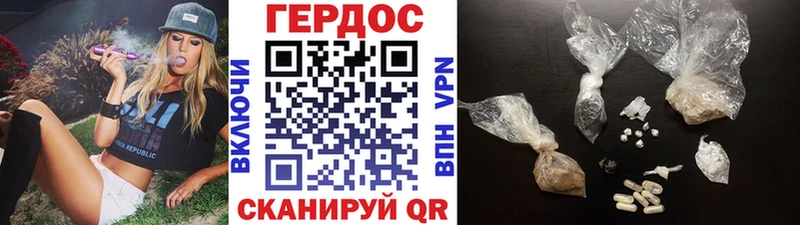 сайты даркнета наркотические препараты  Донецк  Героин хмурый 