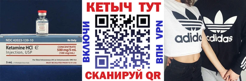 КЕТАМИН ketamine  Донецк 
