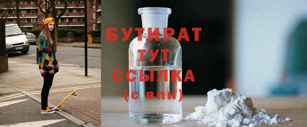 мескалин Абинск