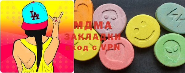 прущие крисы Покровск