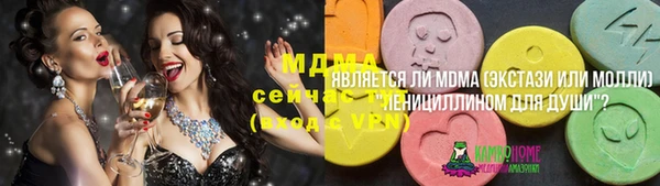 гидропоника Болхов