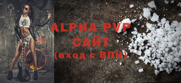 таблы Болотное