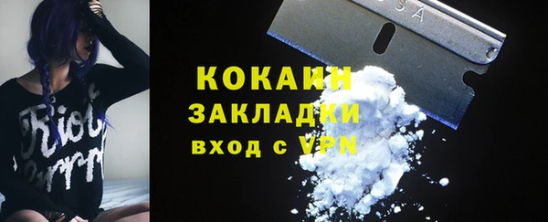 мескалин Абинск