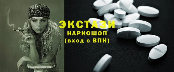 2c-b Абаза