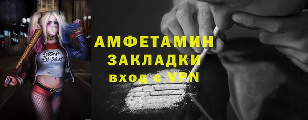 2c-b Абаза