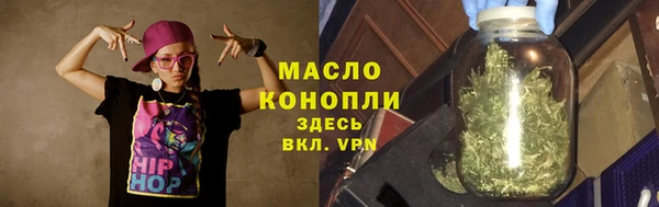 прущие крисы Покровск