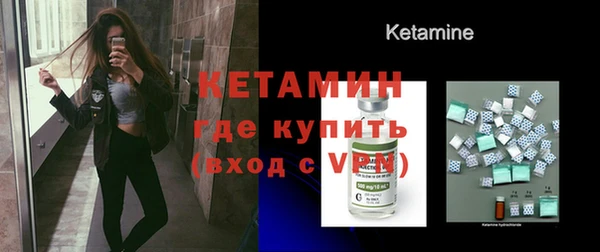 мескалин Абинск