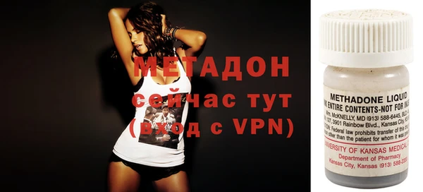 прущие крисы Покровск