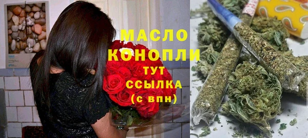 мескалин Абинск