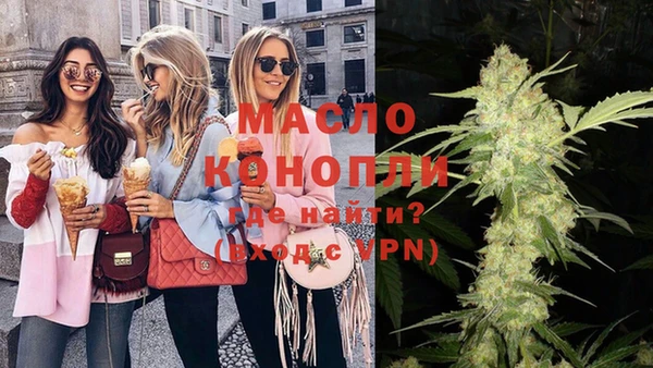 мяу мяу мука Абдулино