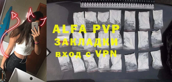 мяу мяу мука Абдулино
