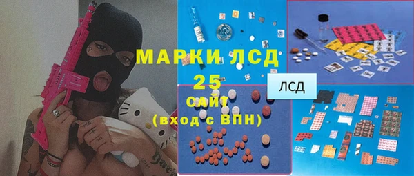 2c-b Абаза