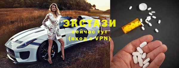 2c-b Абаза