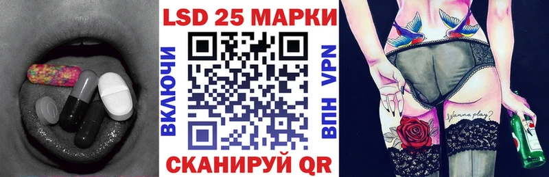 hydra ссылка  Донецк  LSD-25 экстази кислота 