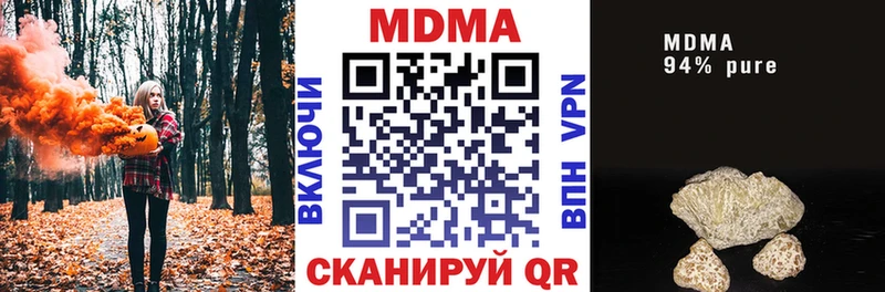 MDMA кристаллы  Донецк 