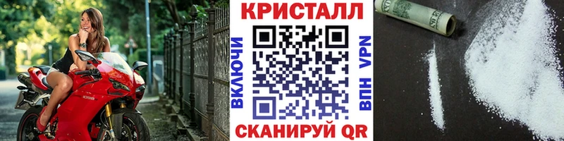 наркота  Донецк  Первитин кристалл 