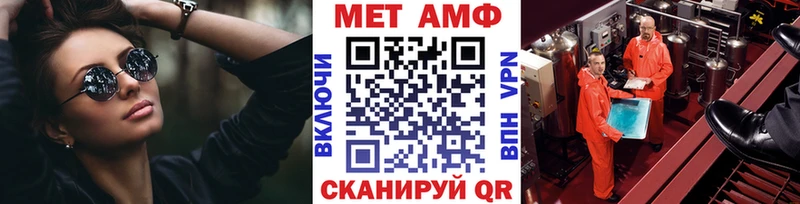 Метамфетамин витя Донецк