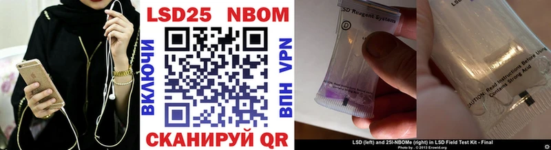 Марки 25I-NBOMe 1,5мг  Донецк 