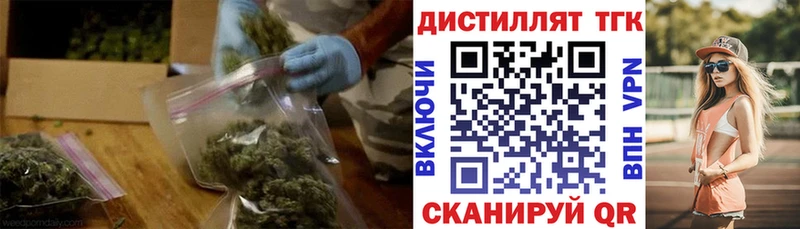 ТГК Wax  мега как войти  Донецк 