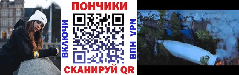 Конопля семена Донецк